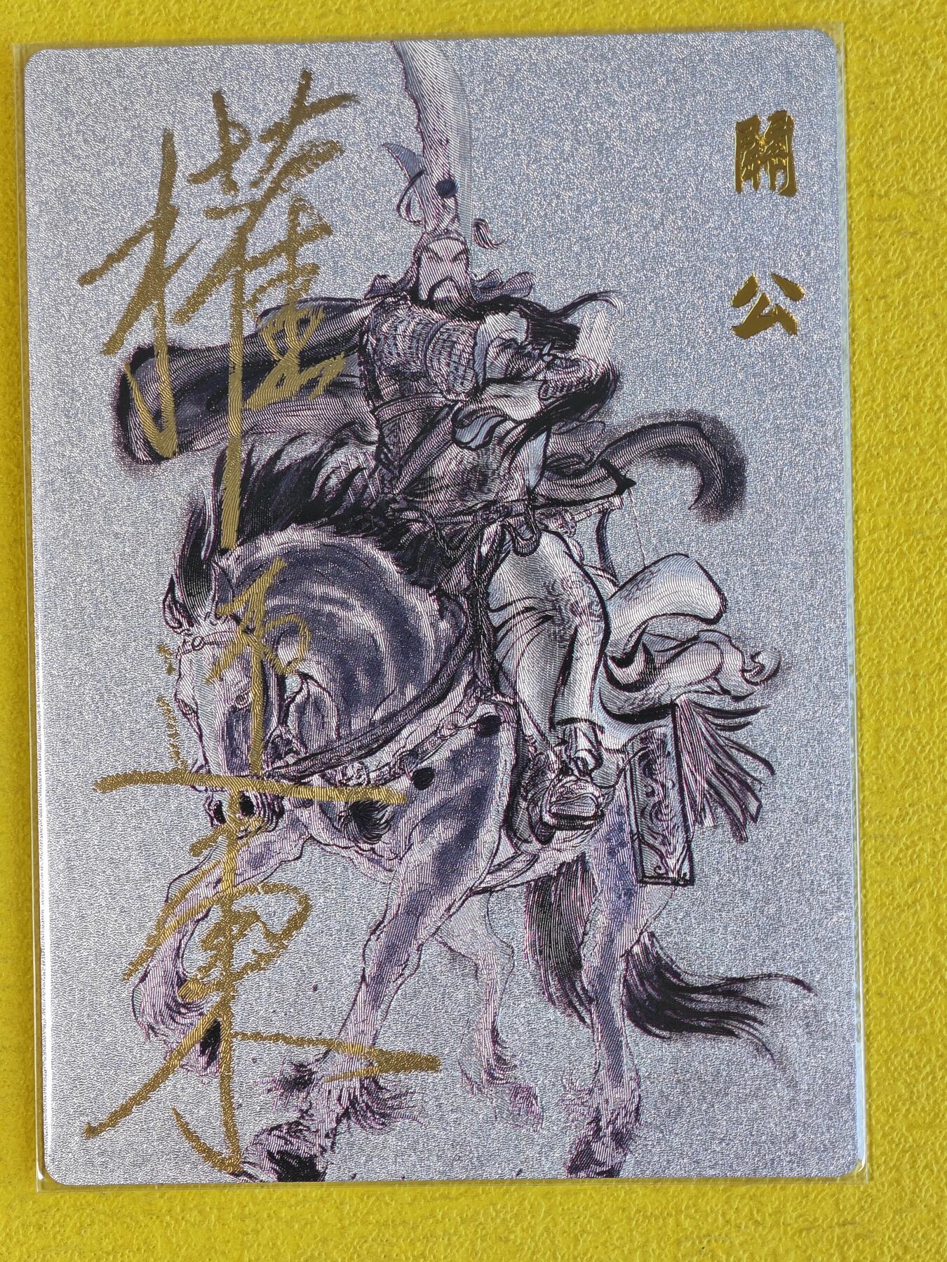 玩卡战线超级大甩拍第44期（周一晚10点半截拍）请寄存过多的卡友准许发货哇！