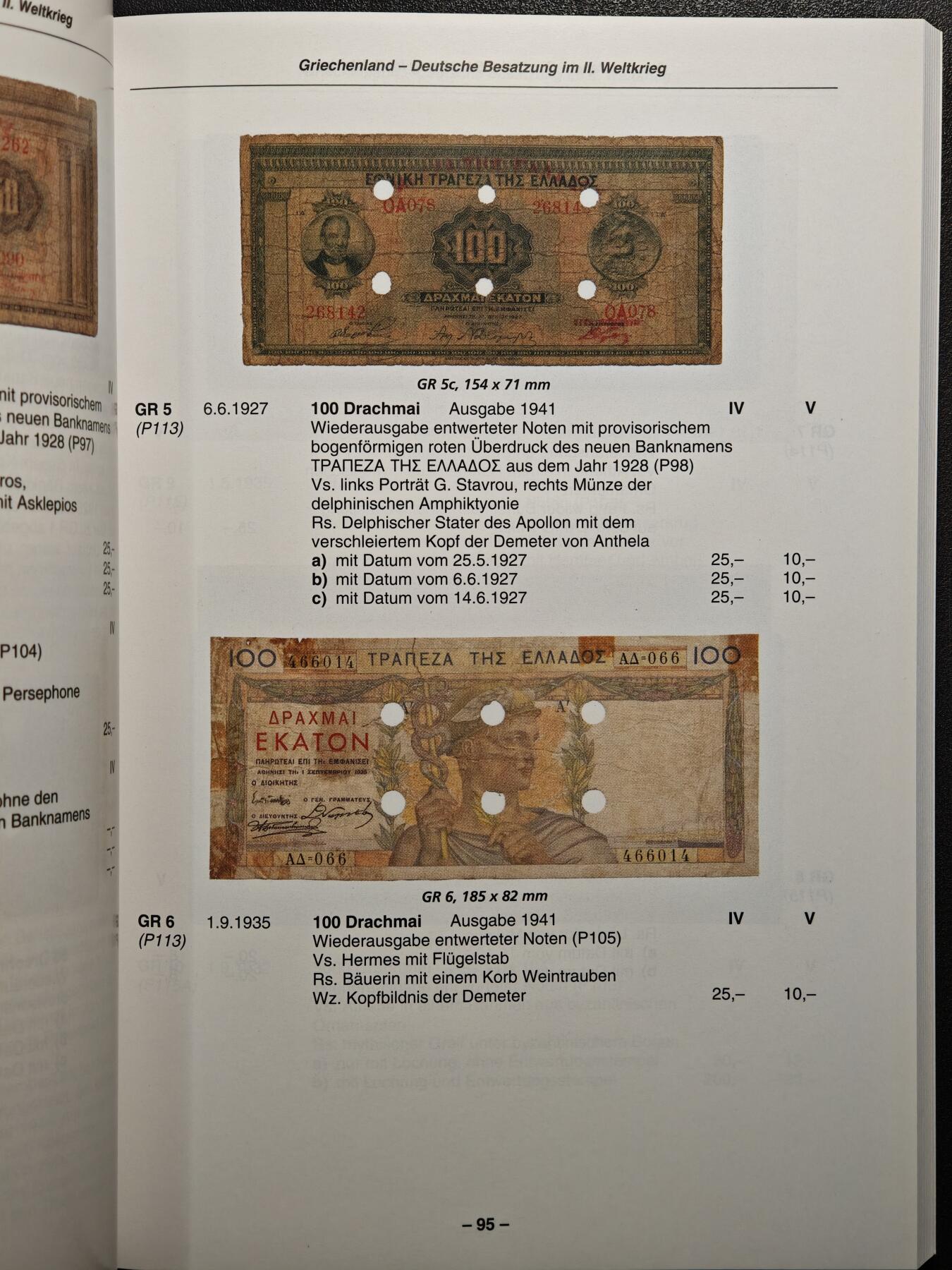 【德藏】世界币章拍卖第150期（拍品征集中~欢迎藏友联系） 全新 德属殖民地纸币目录 全彩铜板纸印刷 全书约320页