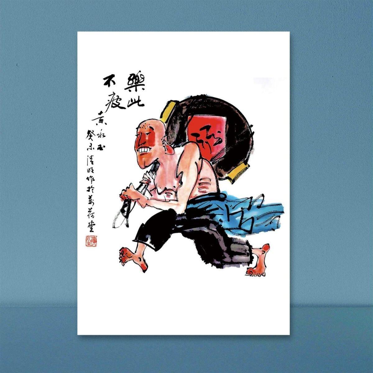 听雨轩（5）