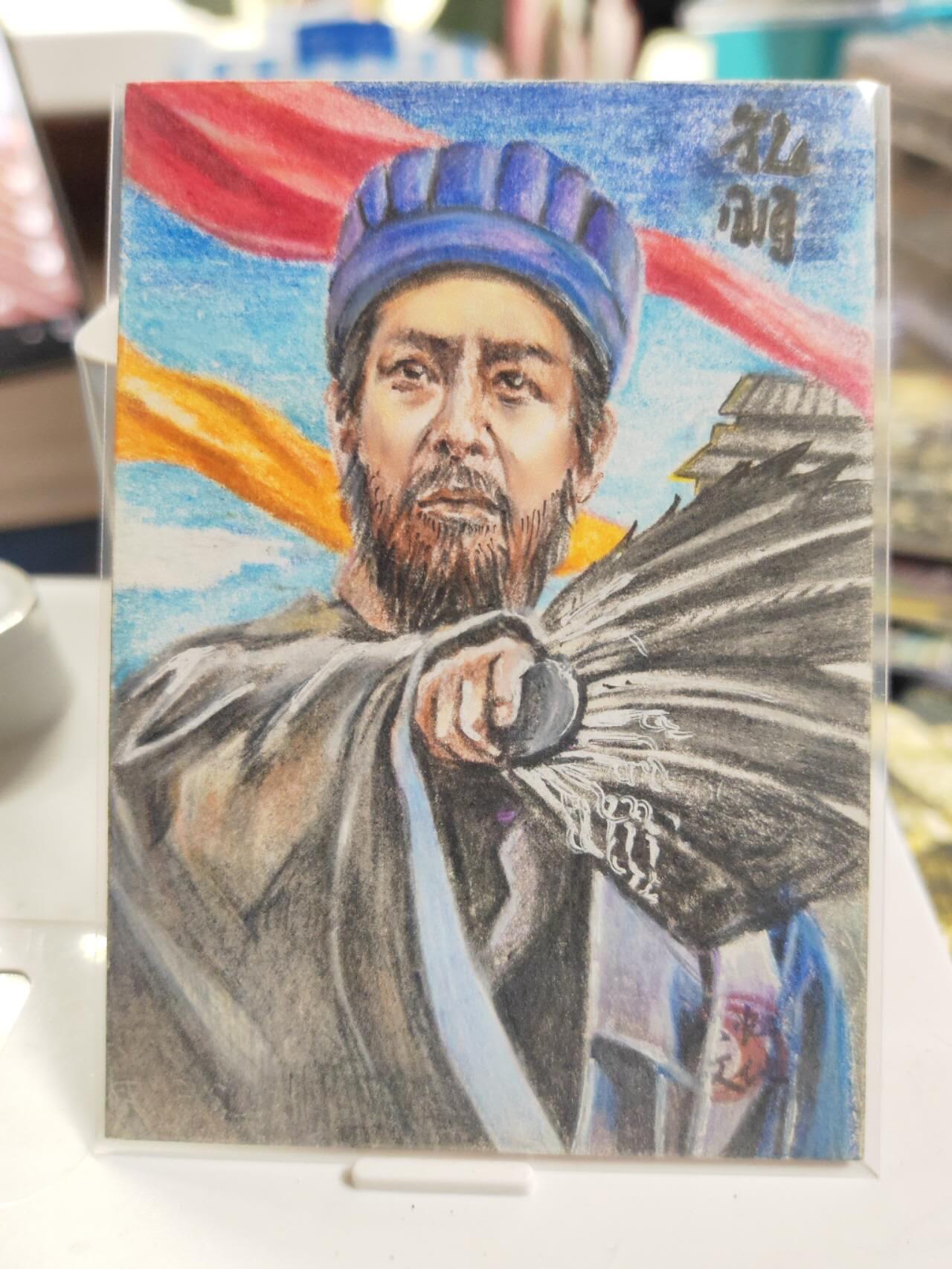阳大大卡牌拍卖第77期（持续收拍品，周五晚上九点截拍，进群福利早知道） 【手绘卡】九月臣 三国 孔明