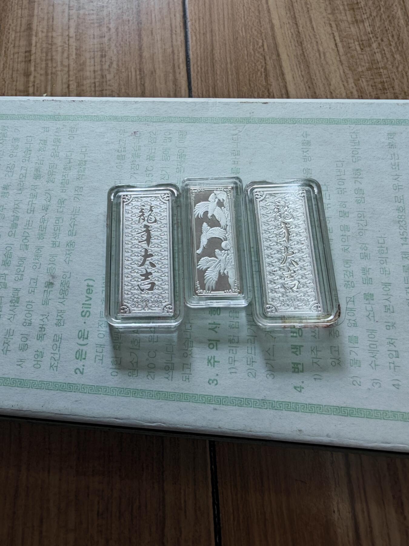 红色经典收藏拍卖专场第27期