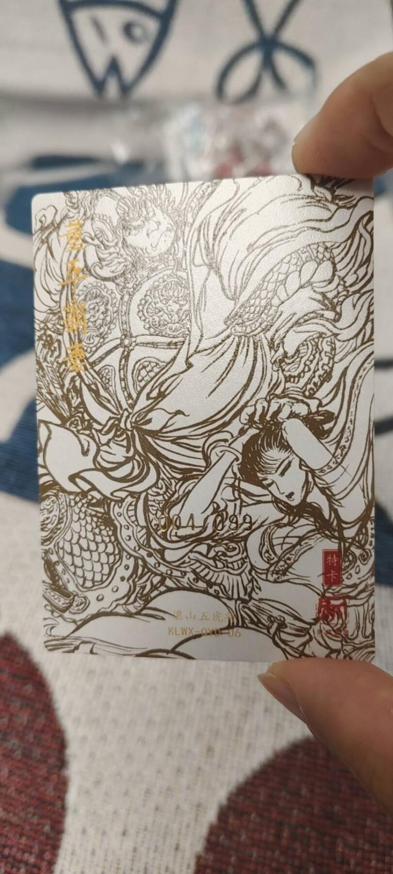 秋原瞳的小店第二十六期（持续收拍，日子飞快，转眼又是一年冬来到） x亲签——昆仑万象权迎东亲签项目粗闪特卡董平霸妻，各位号004