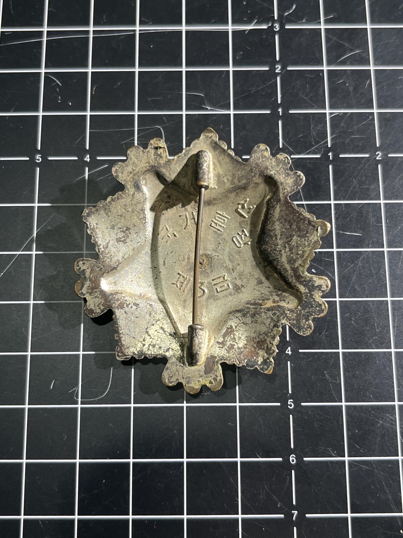 古冰库章牌勋赏收藏第44场拍卖