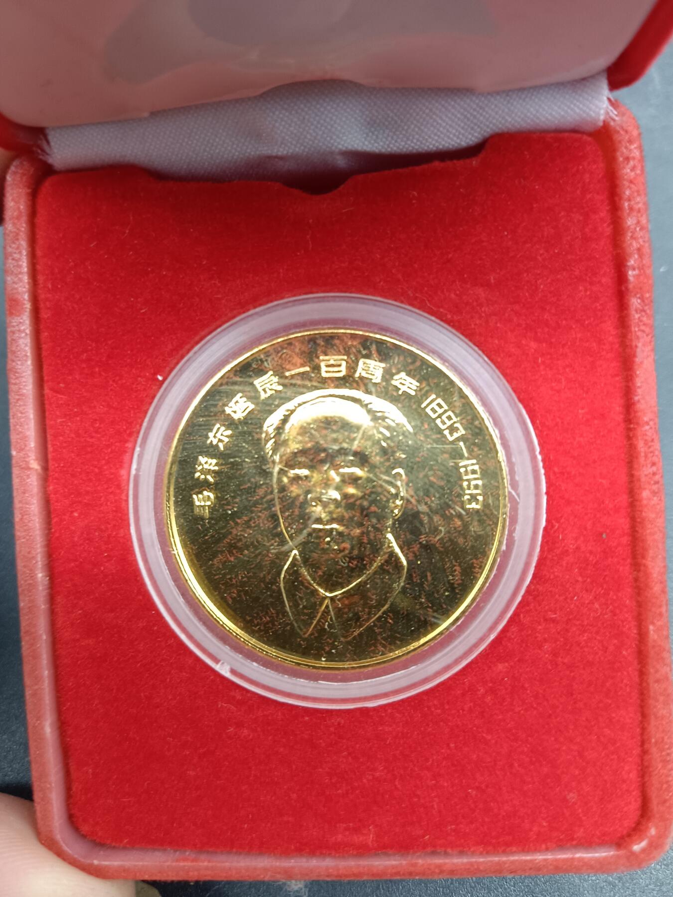 76期回流戒指饰品杂件纪念章丝路钱币专场 诞辰一百周年纪念章