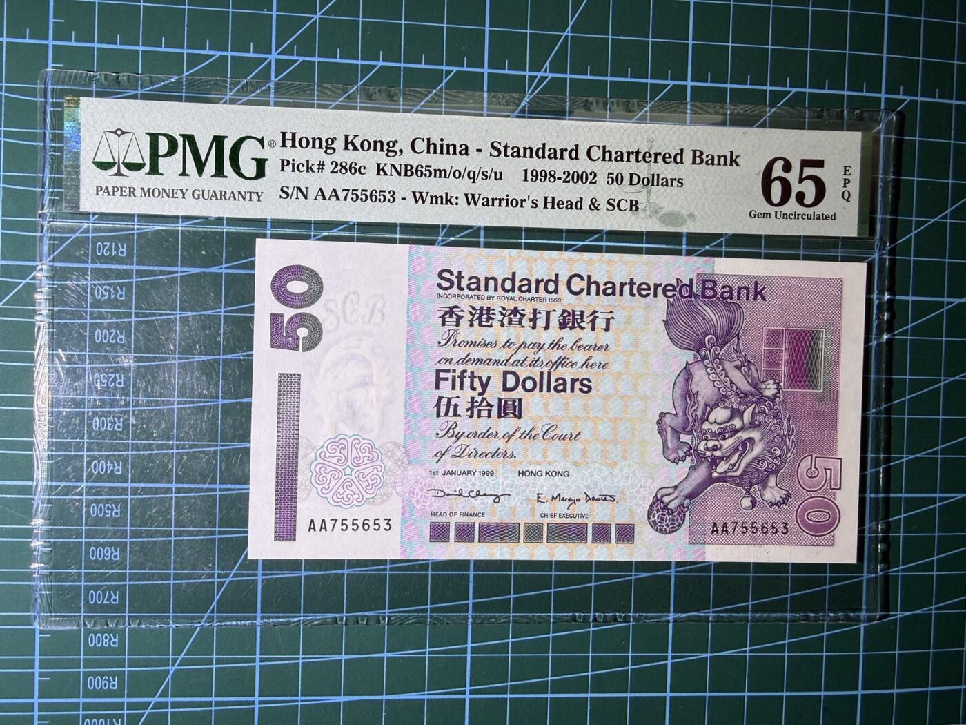 【炜奕收藏】，第四十八期，多套港澳日本纸币 香港渣打银行10-500短棍神兽共五张，PMG65-67分，均为AA或A冠，包含一张无47尾8