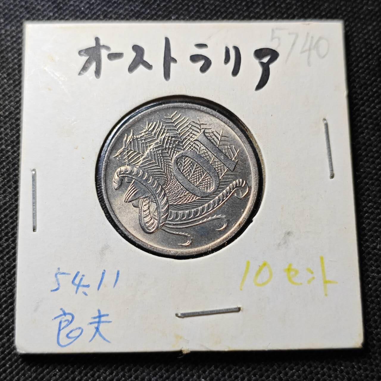 KK钱币收藏小铺  第357场  2月预留时间 周末发货