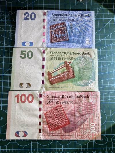 【炜奕收藏】，第四十八期，多套港澳日本纸币 2010年香港渣打银行20-100元共3张，UNC品相，均为AA冠，包含多张无47