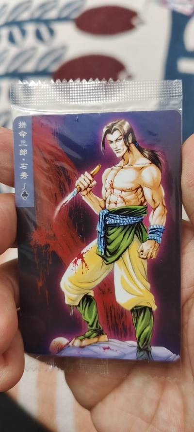 秋原瞳的小店第二十六期（持续收拍，日子飞快，转眼又是一年冬来到） - x小浣熊大编码天罡豹子号