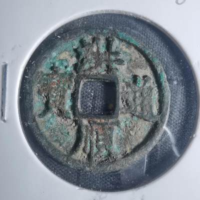 沼泽如烟--第881场 - 洪顺通宝