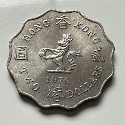 🌹外币初藏🌹🐯2025年第118场  每周二四六晚8️⃣点 接代拍 - 香港1975年¥2