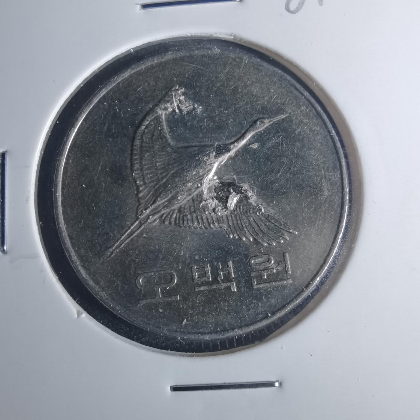 沼泽如烟--第881场 韩国2007年五百円