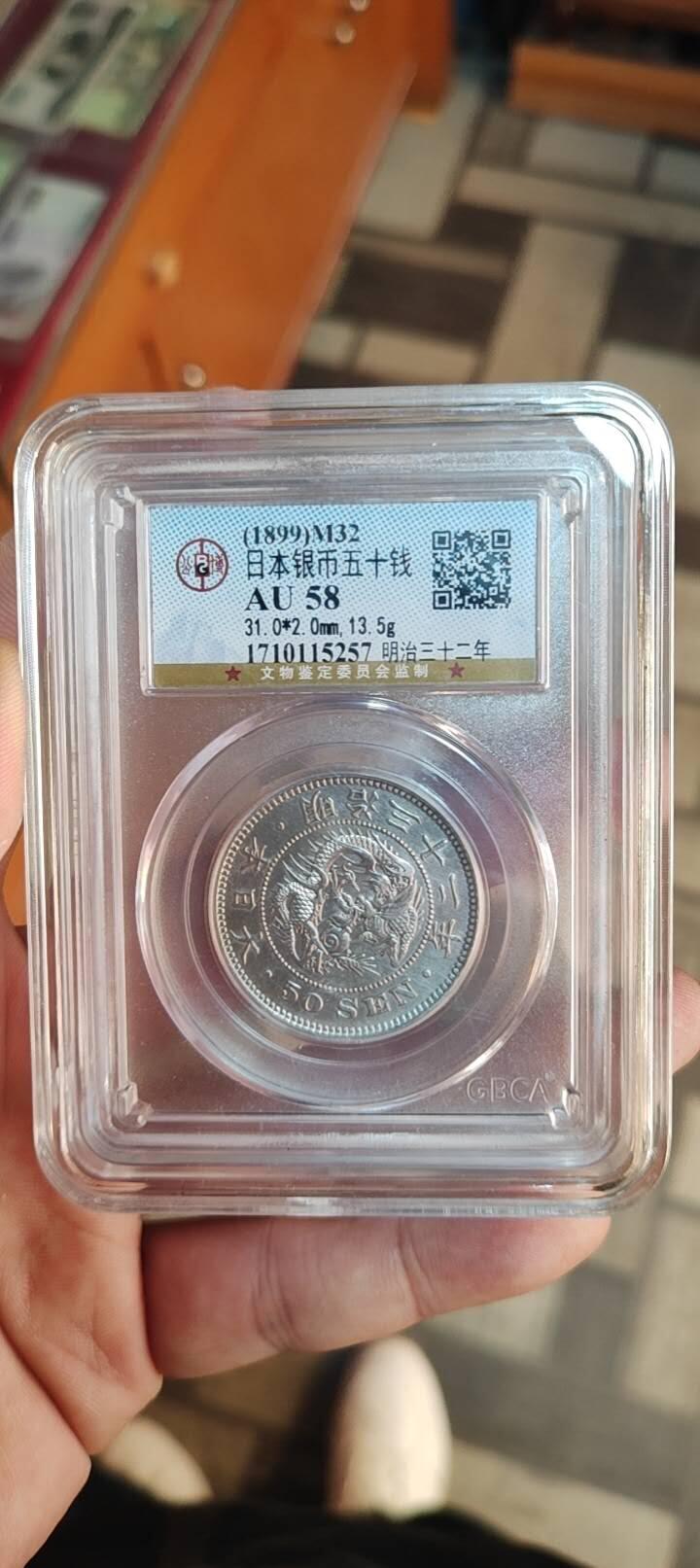 图南收藏