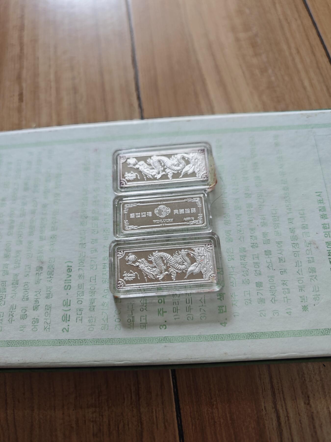 红色经典收藏拍卖专场第27期