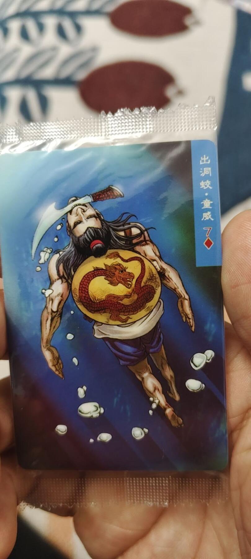 秋原瞳的小店第二十六期（持续收拍，日子飞快，转眼又是一年冬来到） x小浣熊大编码双对子