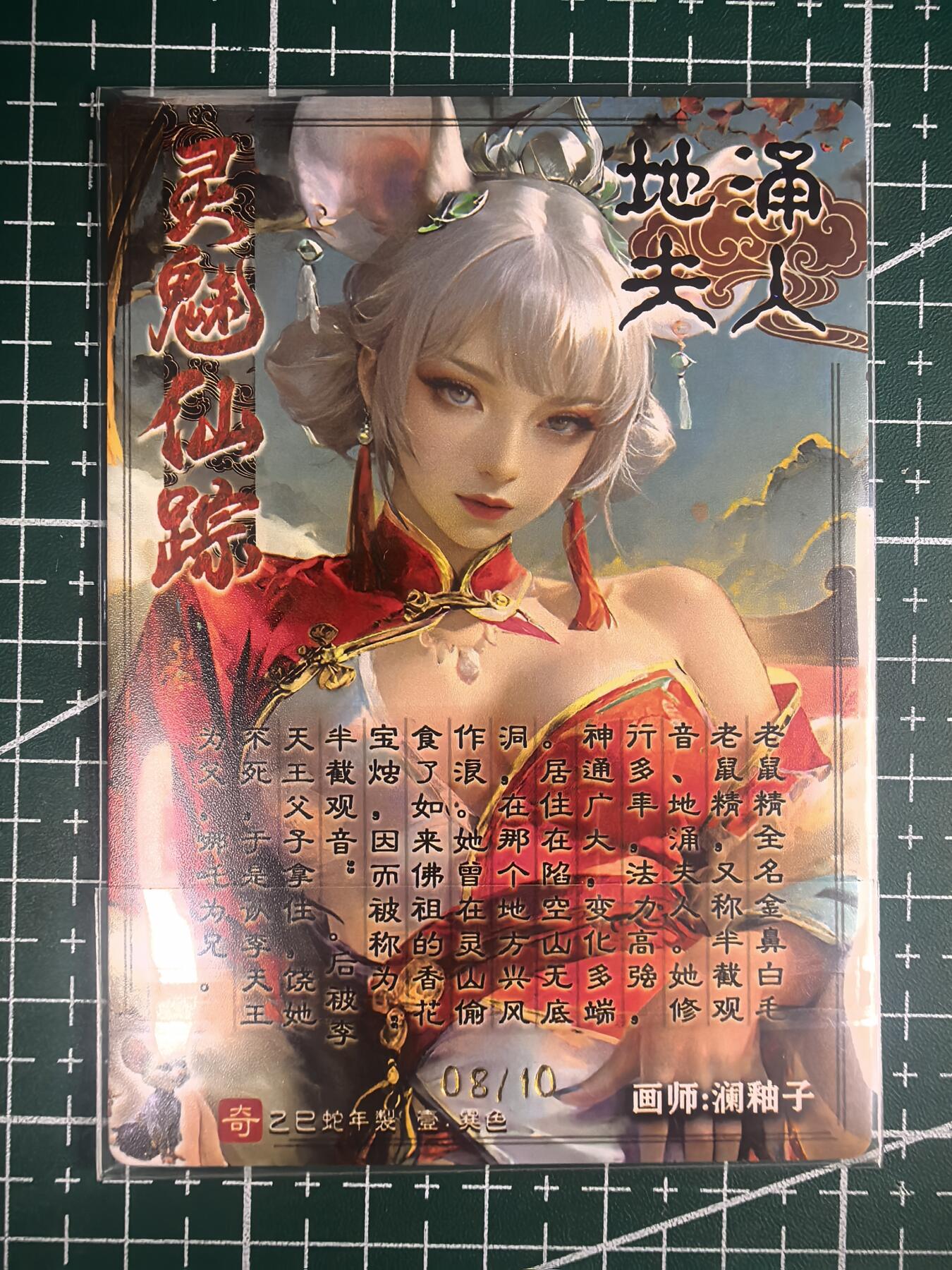 第二十七场拍卖 无佣金 不寄存 送拍免佣金免手续费 卡牌设有底价 拒绝小号抬价 大家放心拍 所有拍品全部有卡膜 自制卡牌 不包厂瑕 放大镜 品控 勿拍 流拍商品会循环 感谢大家支持 留个关注 谢谢