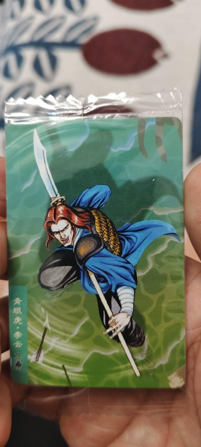 秋原瞳的小店第二十六期（持续收拍，日子飞快，转眼又是一年冬来到） x小浣熊先编码2位数