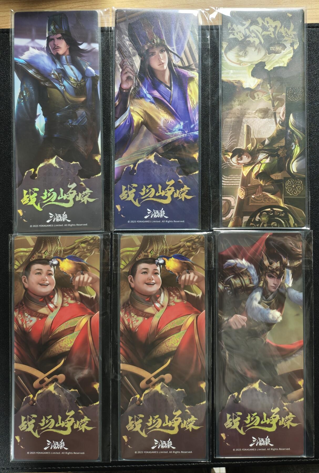 天玑星卡拍第131期《10.23周四截拍》持续收拍收评中 满赠卡需备注 游卡桌游 三国杀镭射票战场峥嵘-第二弹 沮授 荀彧 孙亮 刘禅 陈到 六张