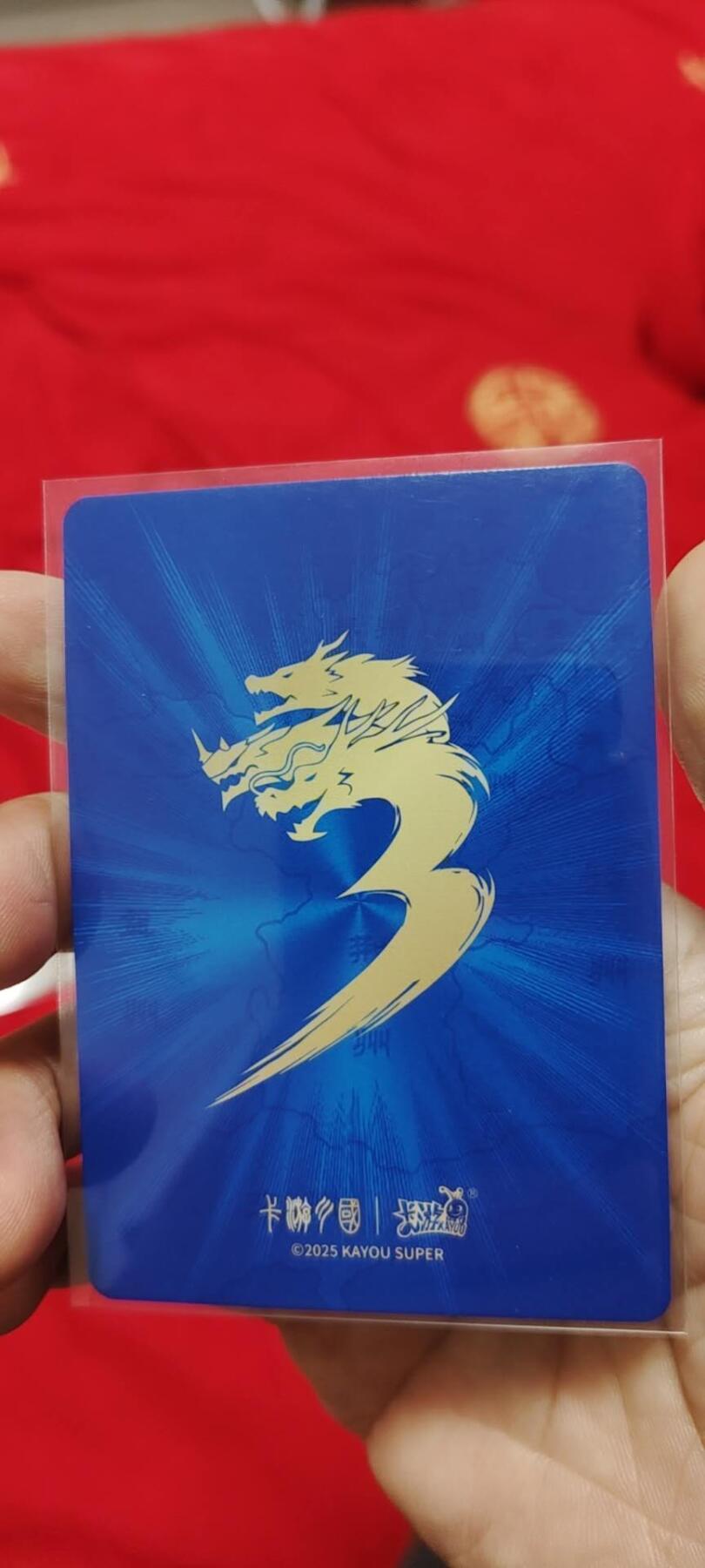 秋原瞳的小店第二十六期（持续收拍，日子飞快，转眼又是一年冬来到） 卡游三国千古一瞬七擒七纵