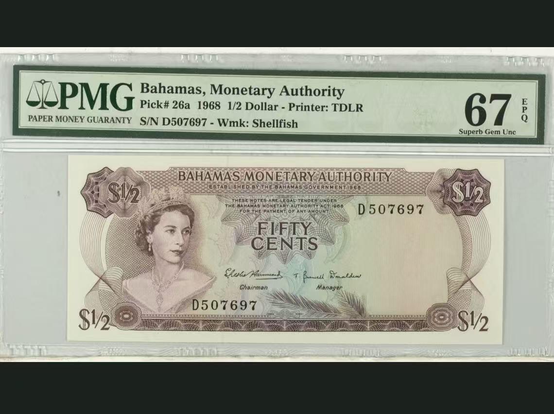 【礼羽收藏】🌏世界钱币拍卖第107期 巴哈马 1968年1/2元 彩背 PMG67EPQ 女王 高分老壳