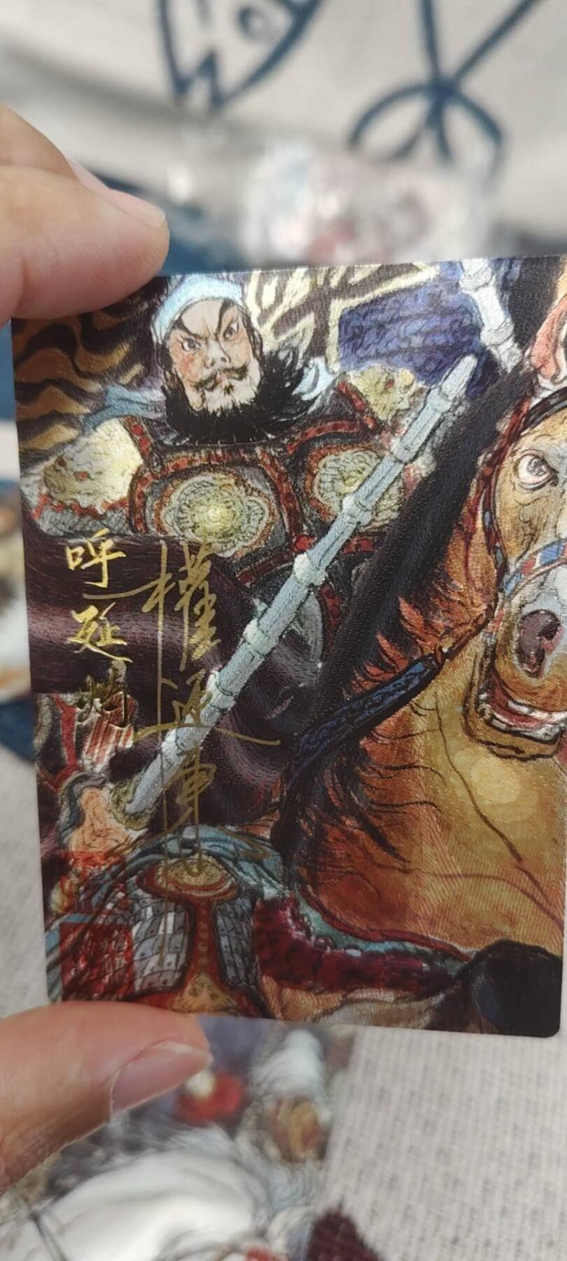 秋原瞳的小店第二十六期（持续收拍，日子飞快，转眼又是一年冬来到） x亲签特稀——昆仑万象水浒五虎项目粗闪亲签一套限编，几乎都是靓号