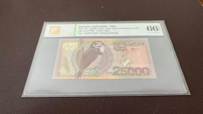 喜羊羊钱币收藏2025第10期(原相机拍摄普惠场) - 	苏里南	P-154 2000年25000盾			66E				AA477479			
