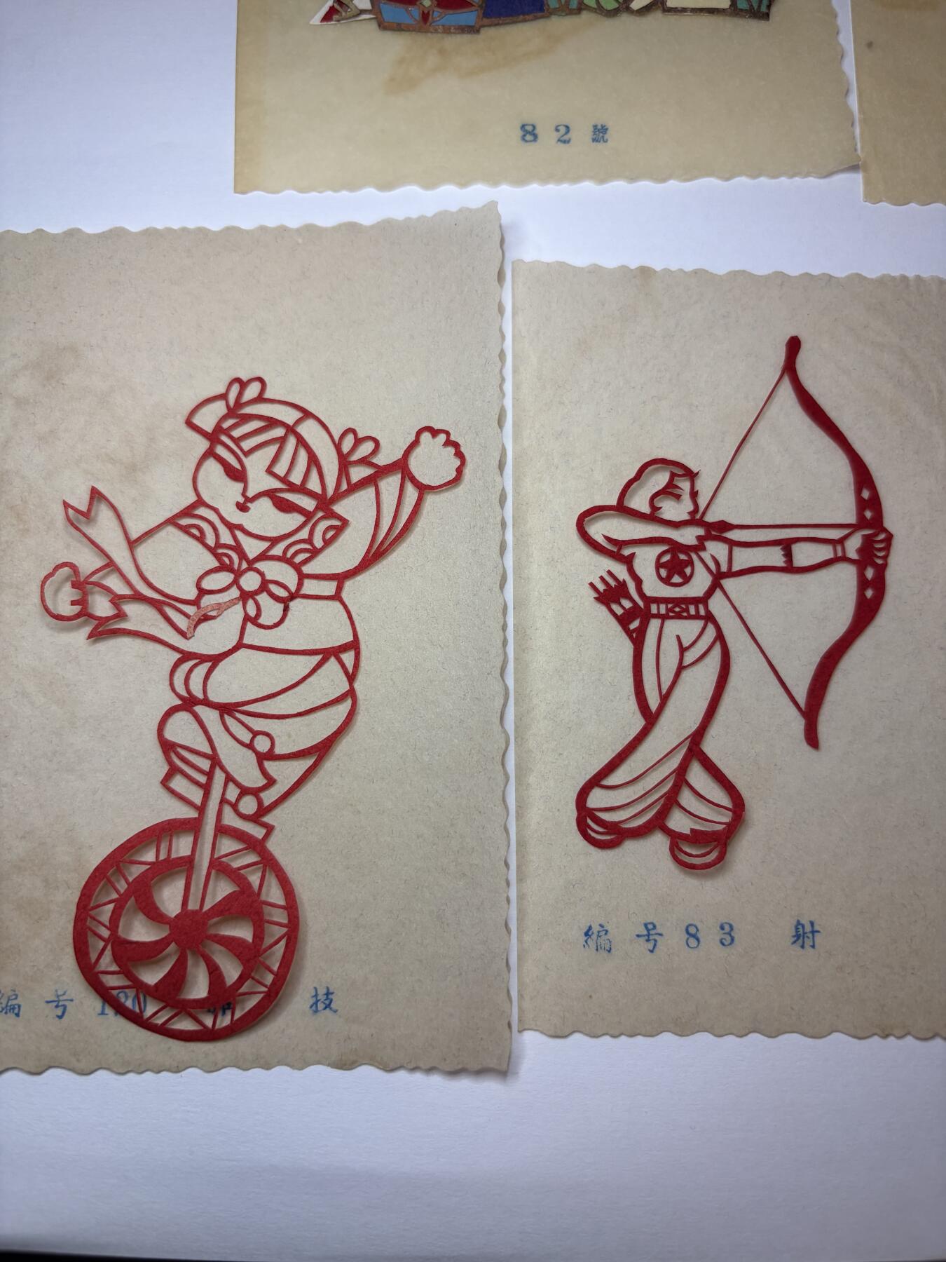2025年集古藏今外币拍卖第九期-第10场—（总第280拍-纸币专场），本期拍完结算一次，发货时间2-3天，休息几天后继续新的一期拍卖。 各种散剪纸
