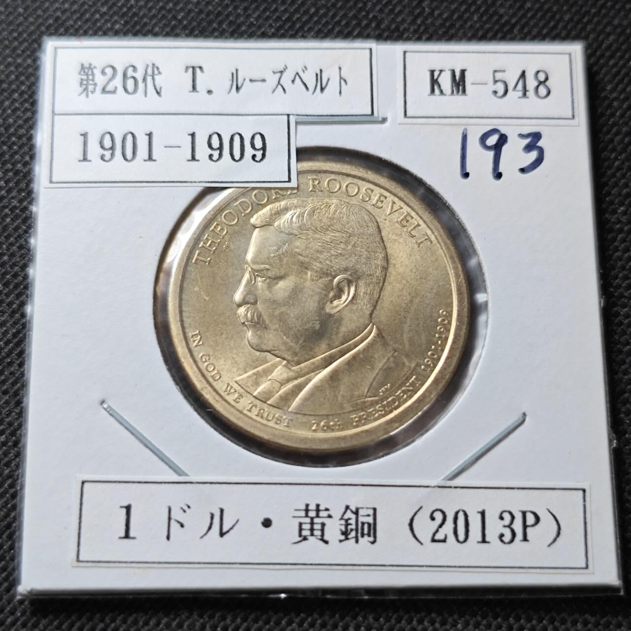 KK钱币收藏小铺  纪念币专场  2月预留时间 周末发货