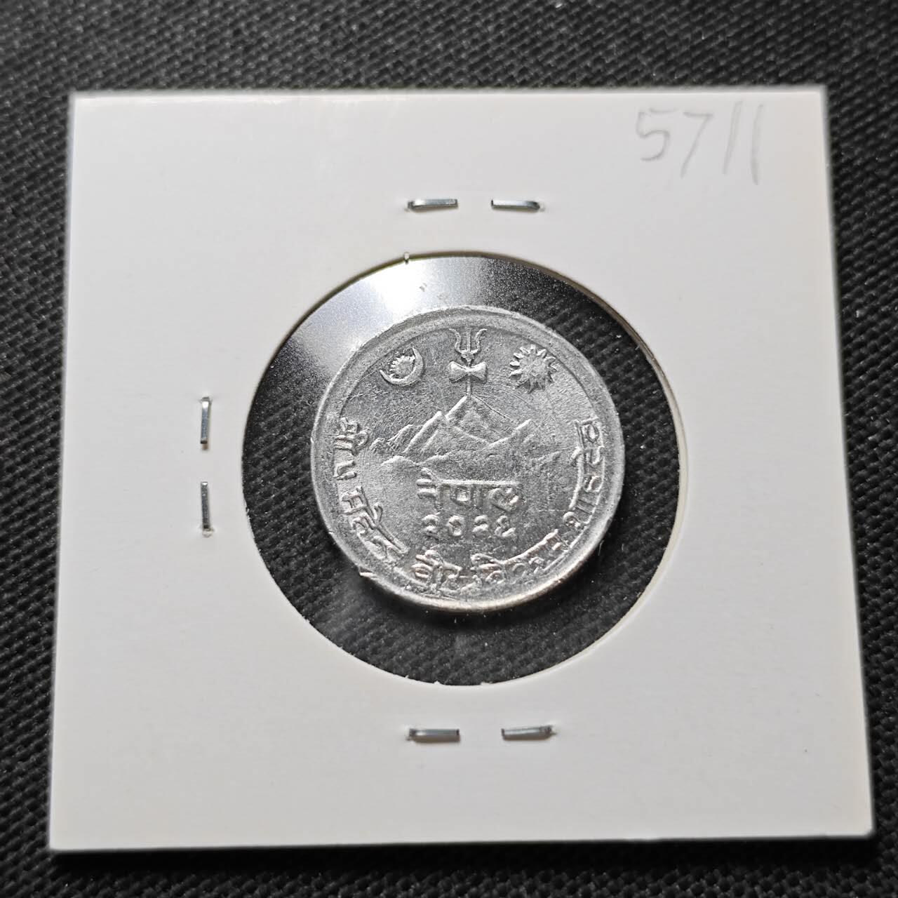 KK钱币收藏小铺  第357场  2月预留时间 周末发货 尼泊尔5派沙 好品