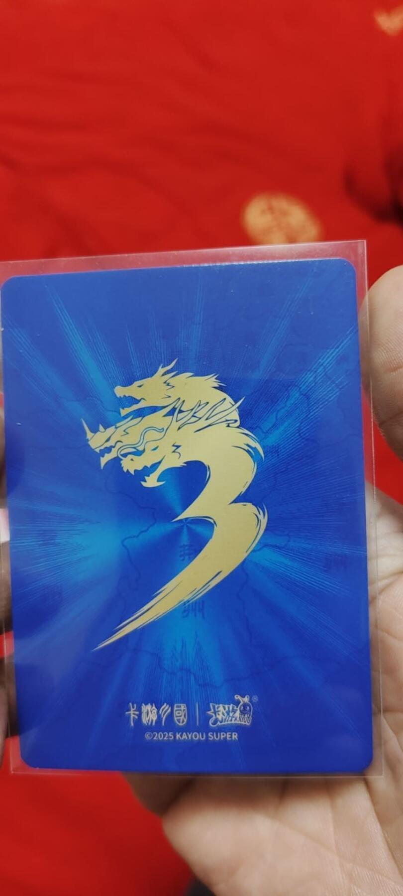 秋原瞳的小店第二十六期（持续收拍，日子飞快，转眼又是一年冬来到） 卡游三国千古一瞬孟获卸甲