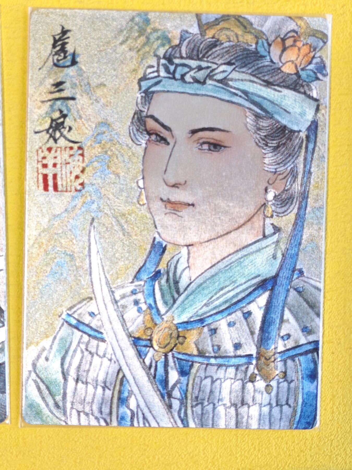 玩卡战线超级大甩拍第44期（周一晚10点半截拍）请寄存过多的卡友准许发货哇！ 九轩-孙海洋绘扈三娘粗闪特卡