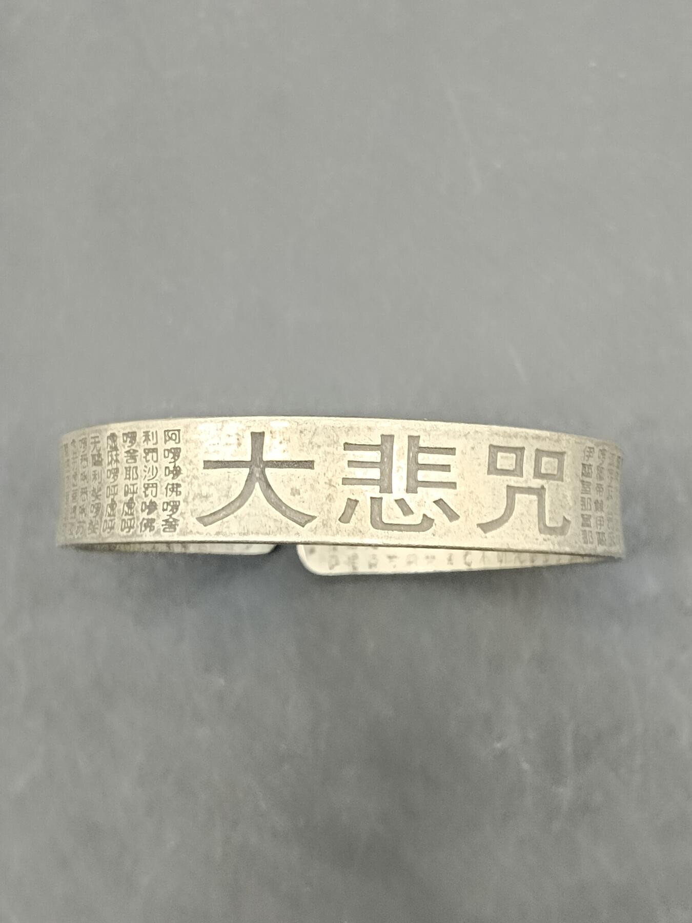 76期回流戒指饰品杂件纪念章丝路钱币专场 少数民族饰品