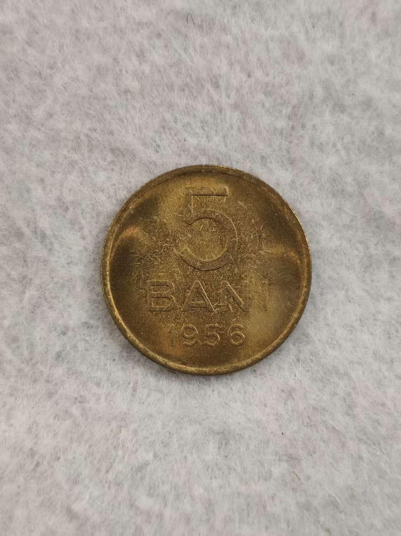 G&W世界散币，银币处理专场（第34场） 罗马尼亚1956年5巴尼