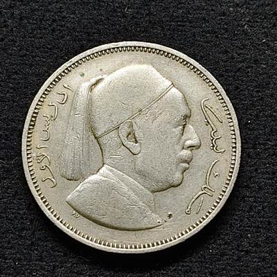 【全场包邮】纯粹捡漏拍470场（免费代拍第7场） - 利比亚1952年伊德里斯一世2皮阿斯特铜币
