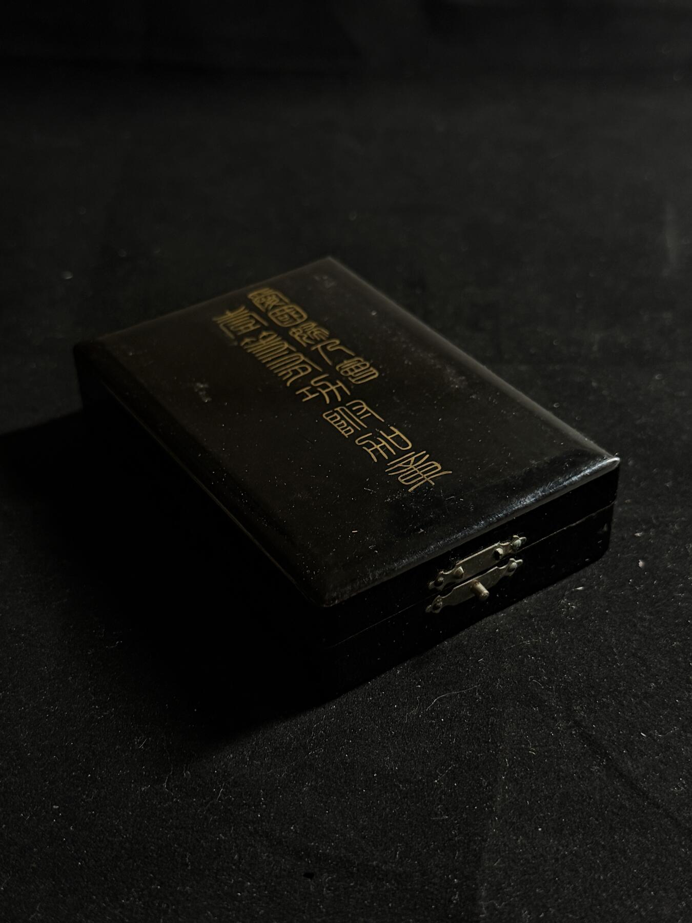 戎马世界章牌大赏第107期 日本爱国妇人会有功章，带盒