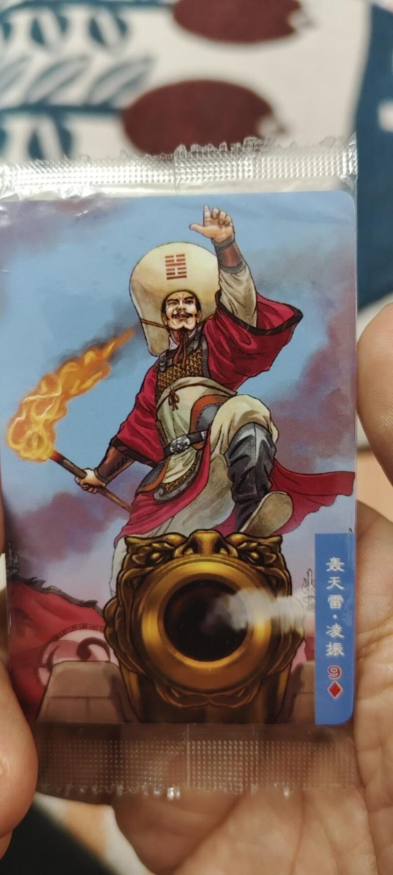 秋原瞳的小店第二十六期（持续收拍，日子飞快，转眼又是一年冬来到） x小浣熊2位数原袋