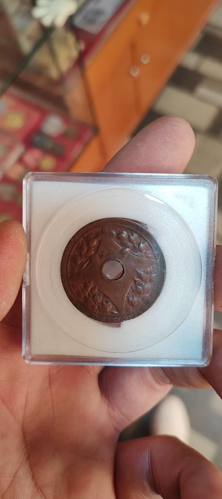 图南收藏 嘉禾一分
