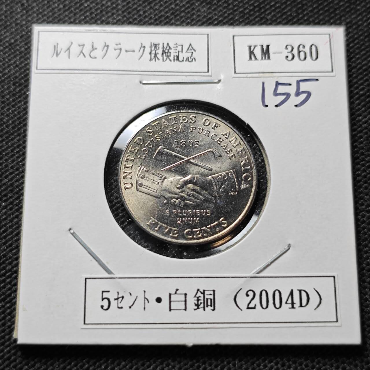 KK钱币收藏小铺  纪念币专场  2月预留时间 周末发货  美国5分纪念币 好品