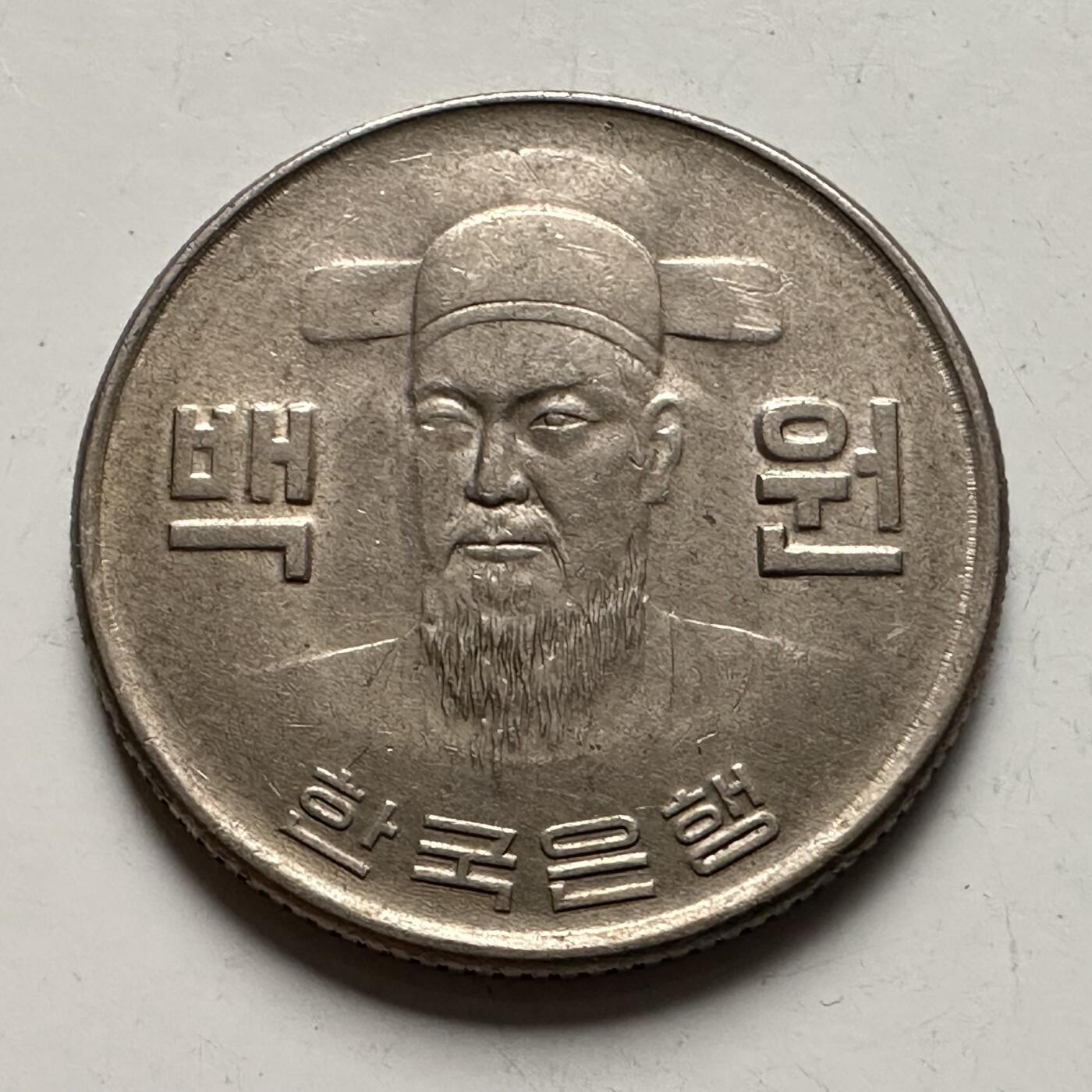 🌹外币初藏🌹🐯2025年第118场  每周二四六晚8️⃣点 接代拍
