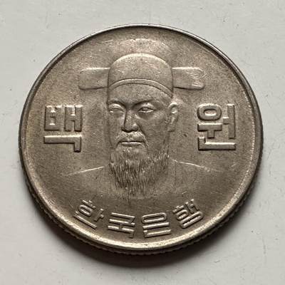 🌹外币初藏🌹🐯2025年第118场  每周二四六晚8️⃣点 接代拍 - 韩国1973年¥100