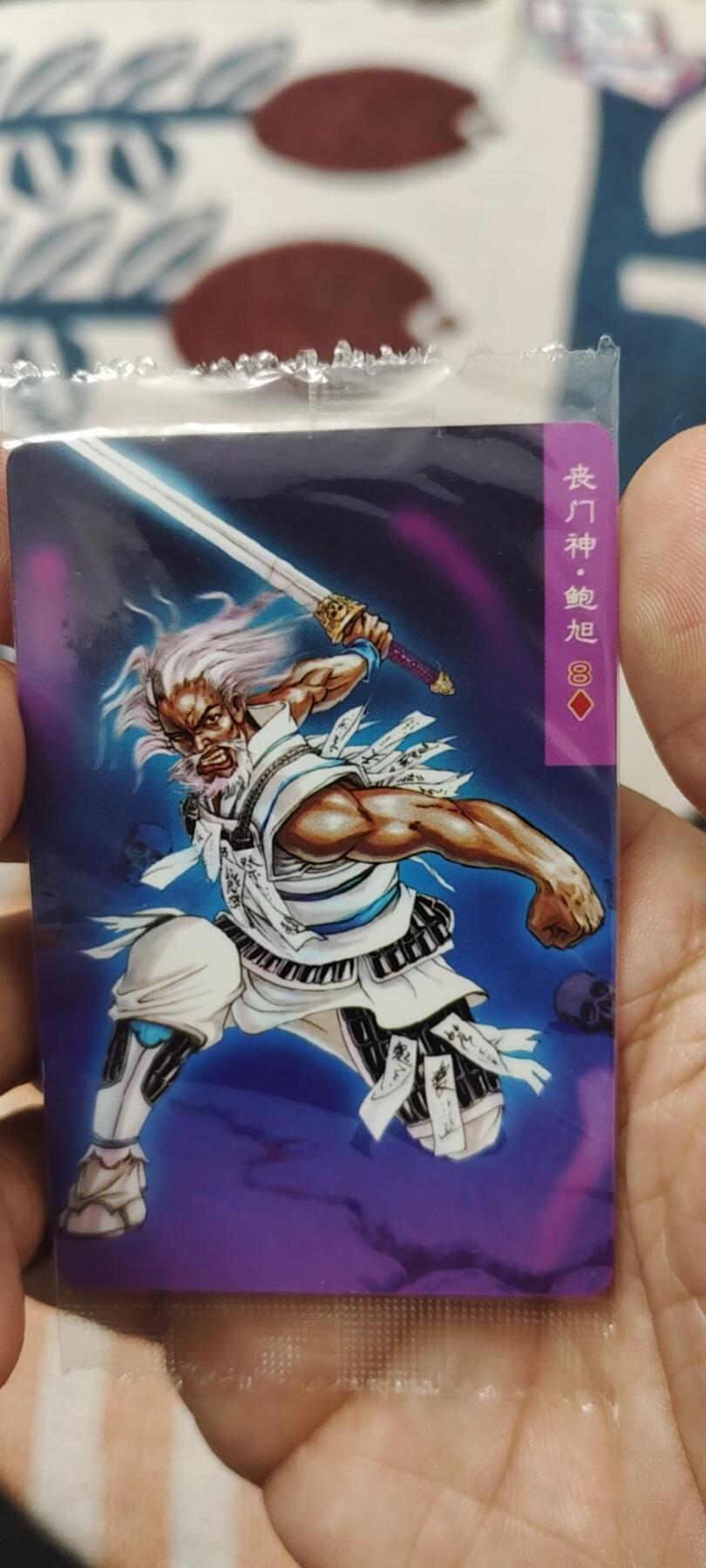 秋原瞳的小店第二十六期（持续收拍，日子飞快，转眼又是一年冬来到） x小浣熊3位数大编码