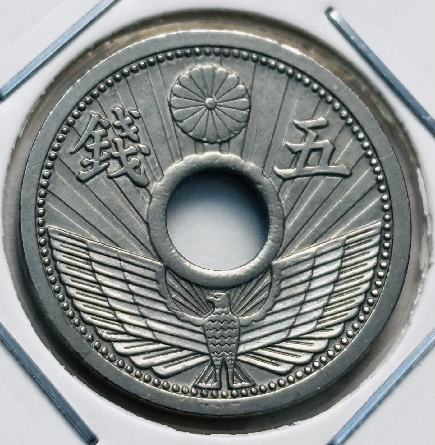 文馨钱币收藏第 277 场，熊猫金币，银币，老藏家日本明治时代到昭和时代全时期专场（特年非常多），长期接收代拍品