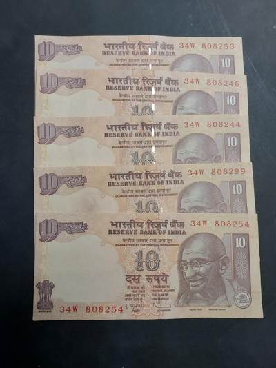 博彦收藏  11月5日 8点钱币专场 - 印度10卢比5张 AU 9品