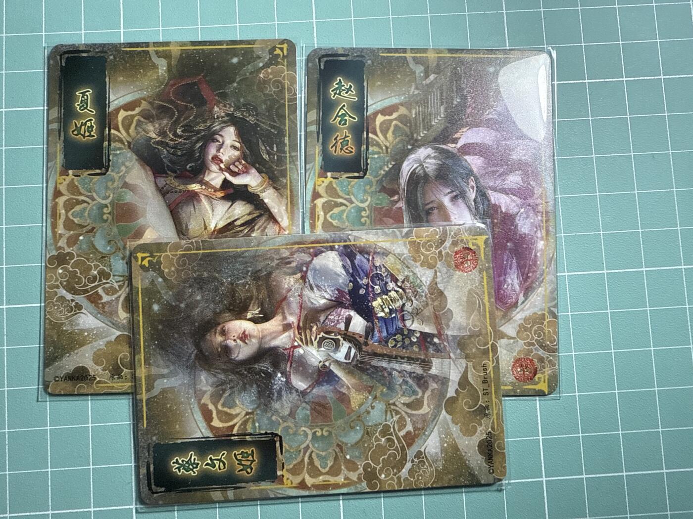 卡牌发烧友第20期，随单带裸卡，进群享包邮（持续收拍品，每周六晚23:50截拍，焱卡文化，国潮卡牌专场） 焱卡文化 人间传 大头卡 三人物 夏姬 赵合德 蔡文姬