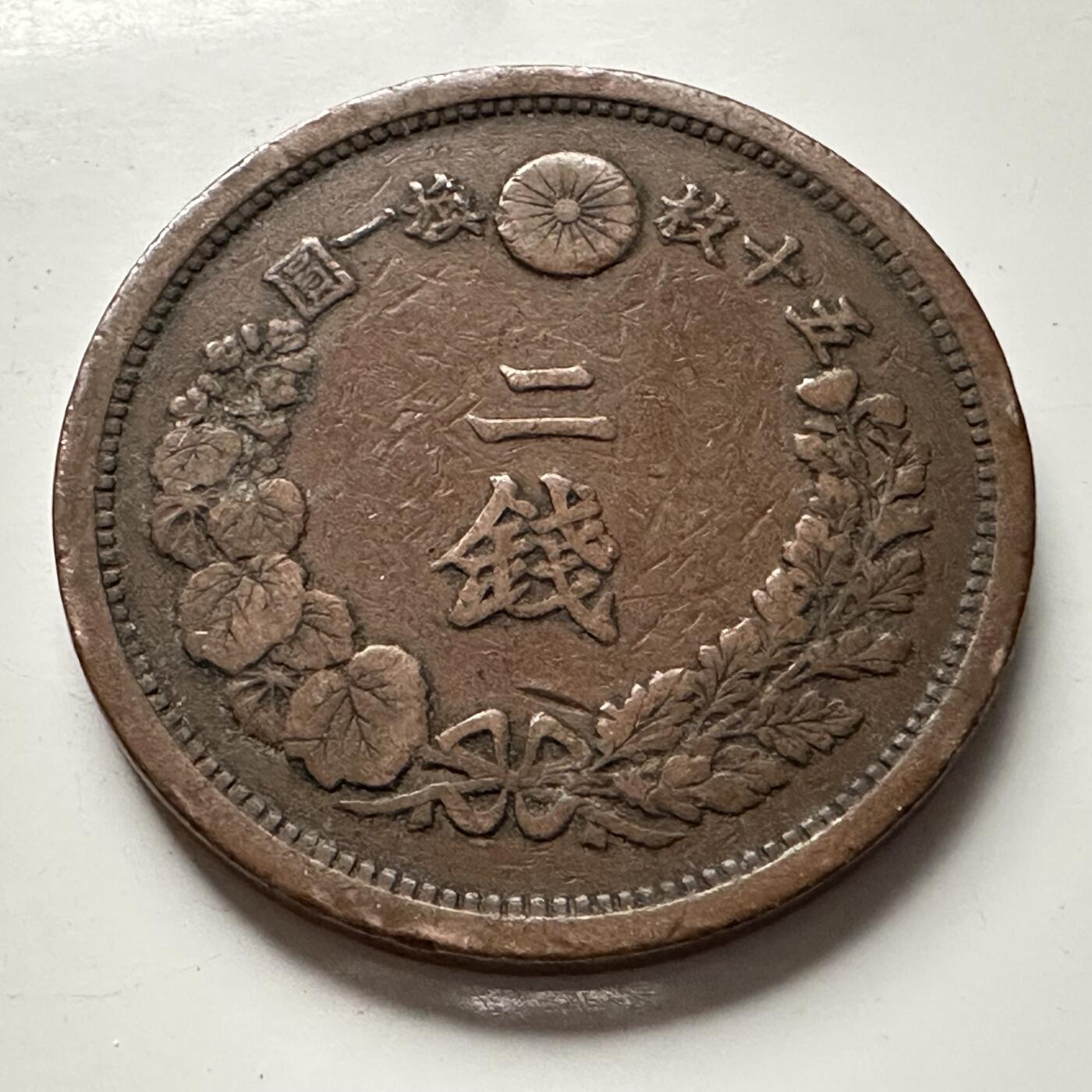 🌹外币初藏🌹🐯2025年第118场  每周二四六晚8️⃣点 接代拍