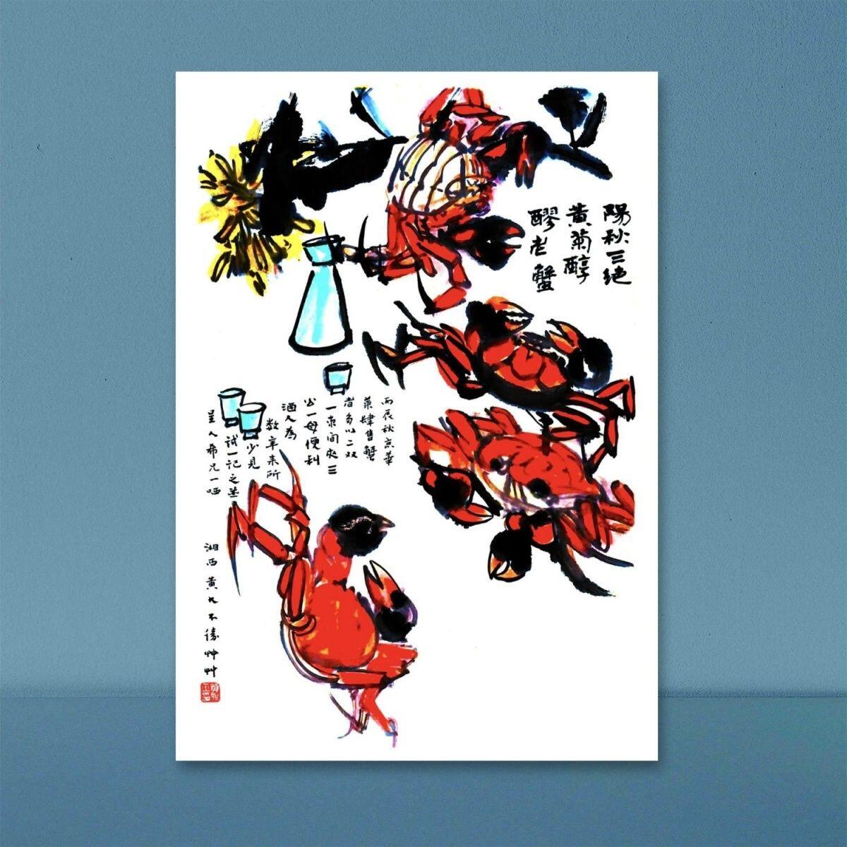 听雨轩（5）
