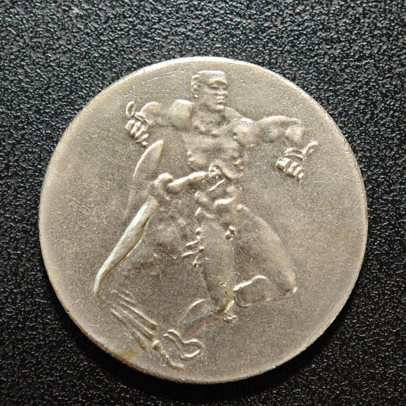 【德藏】世界币章拍卖第150期（拍品征集中~欢迎藏友联系） 1923年 德国德紧时期鲁尔与莱茵地区1亿马克镀银铜币 名家卡尔歌茨作品 直径约：33mm；重约：12.8g