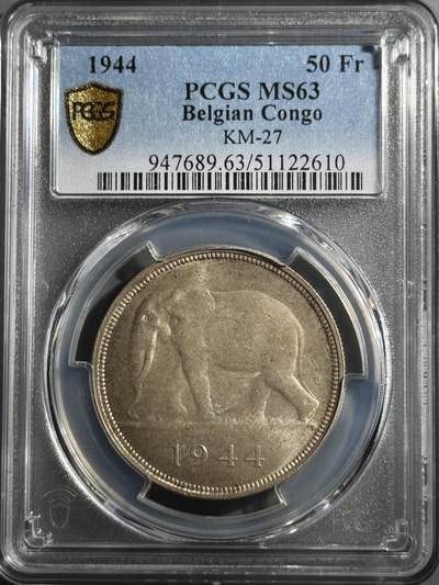 比属刚果1944年大象50法郎银币 PCGS-MS63 - 比属刚果1944年大象50法郎银币 PCGS-MS63
