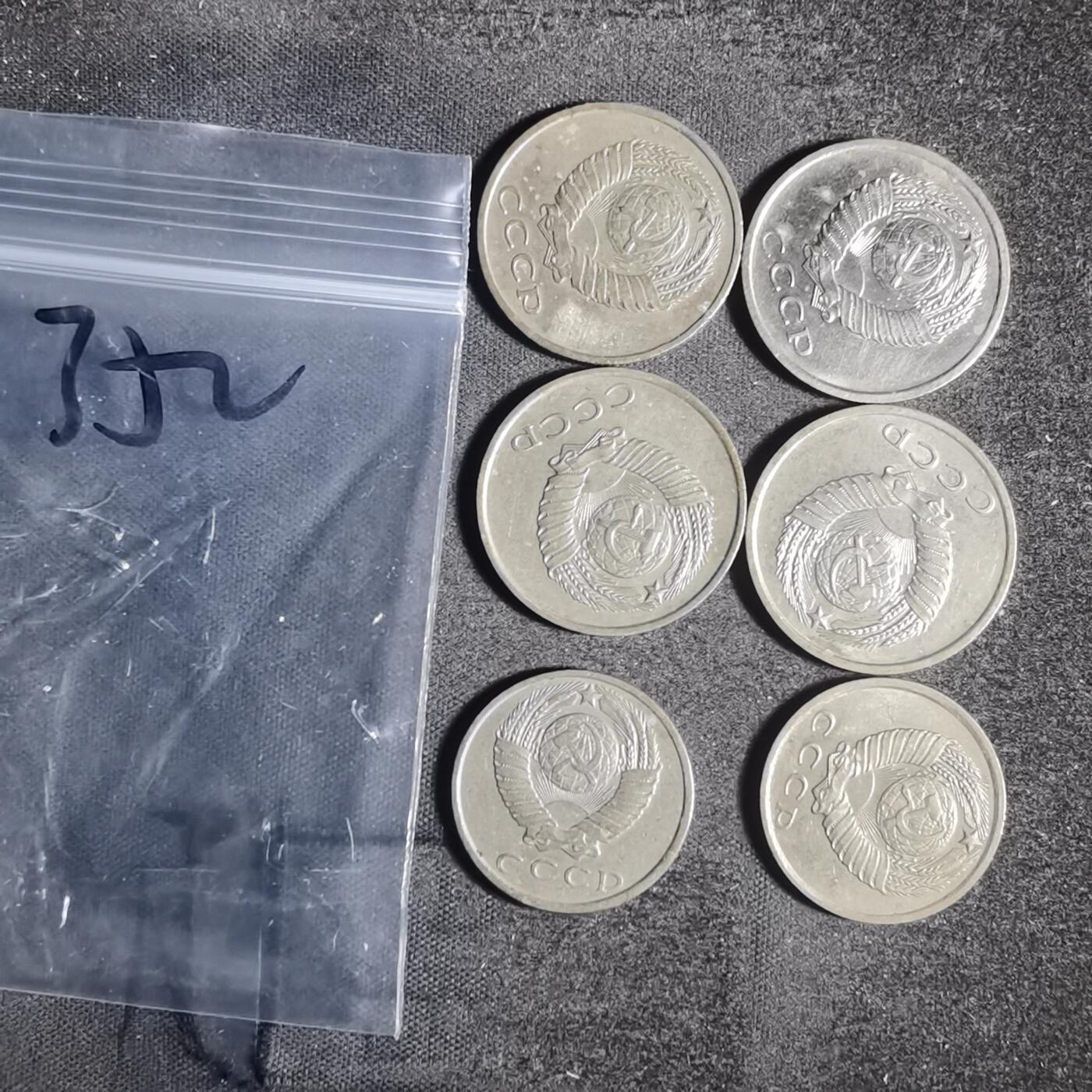 沼泽如烟--第881场 苏联六枚