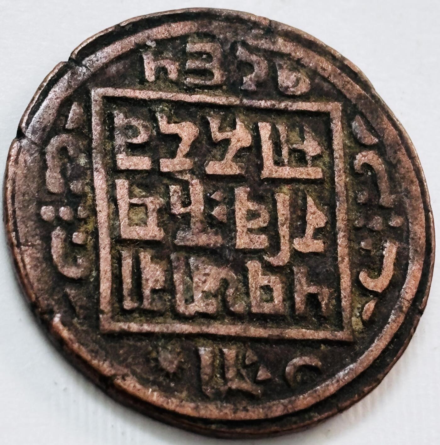文馨钱币收藏第 277 场，熊猫金币，银币，老藏家日本明治时代到昭和时代全时期专场（特年非常多），长期接收代拍品