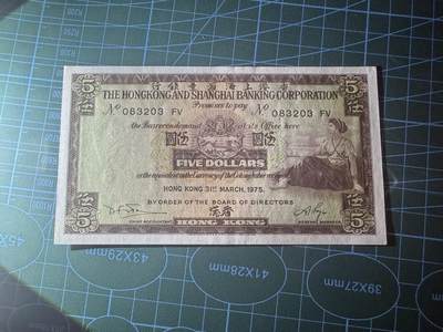 【炜奕收藏】，第四十八期，多套港澳日本纸币 1975年香港汇丰银行5元小棉胎，UNC品相，号码无47